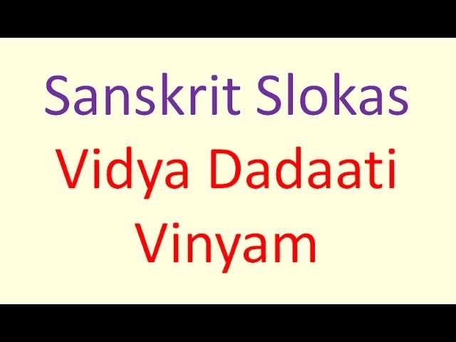 Vidya Dadati Vinayam Meaning In English Hindi