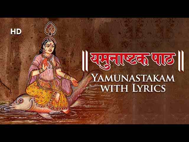 yamunashtak in english