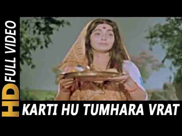 karti-hu-tumhara-vrat-main-sweekar-karo-maa-lyrics