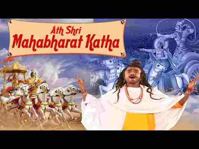 mahabharat serial song